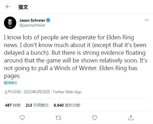 彭博社知名编辑透露：《Elden Ring》离我们不远，游戏加速器哪家好？？